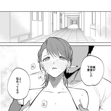 コーチに個人特訓させられる女子部員3