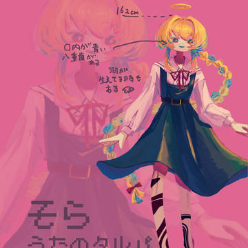 自創作