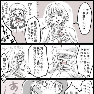 忘れないでどんな時も🦒🍸