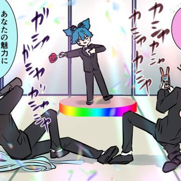 十周年装い左文字