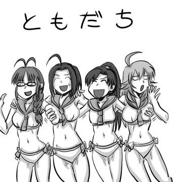 こんな千早はイヤだ　その679