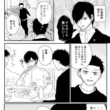薊チヒ♀まとめ