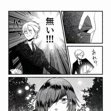 【月零邸】「人の世に、」02【交流】