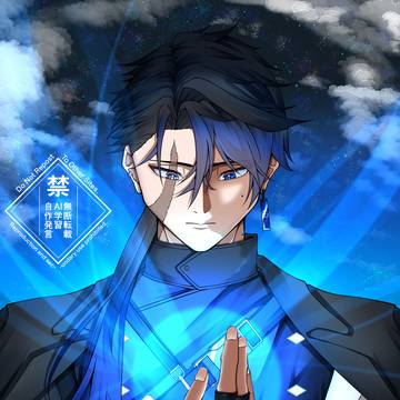 魂の色