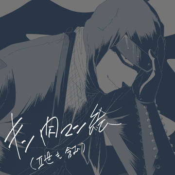 版権FA