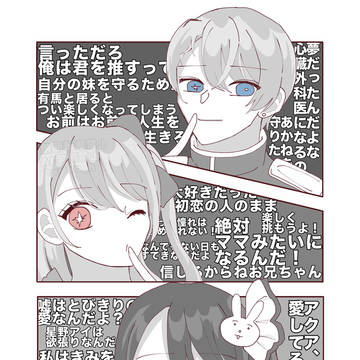 Brightest memory