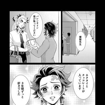 第一印象は最悪だった