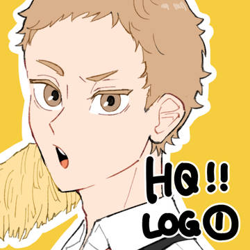 HQろぐ①