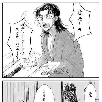 旅程