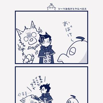 師団披露お化け屋敷編のネタまとめ