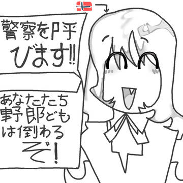 [キャプションを英語に翻訳してください~]