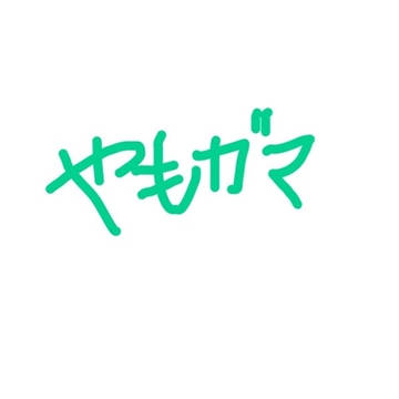 幼少期