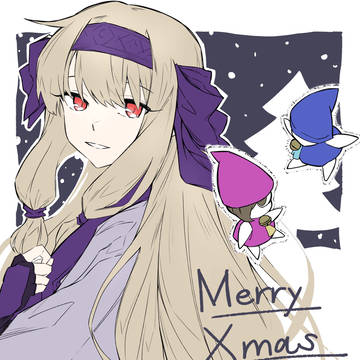 メリークリスマス！