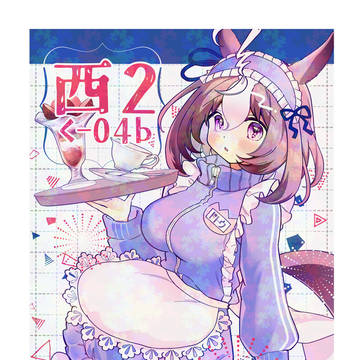 C105サークルポスター