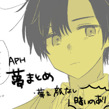 くにゆめLog