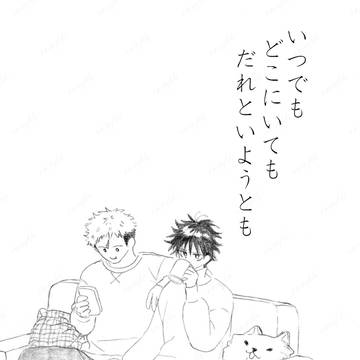 いつでも
