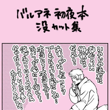 進捗報告_2024/12/22
