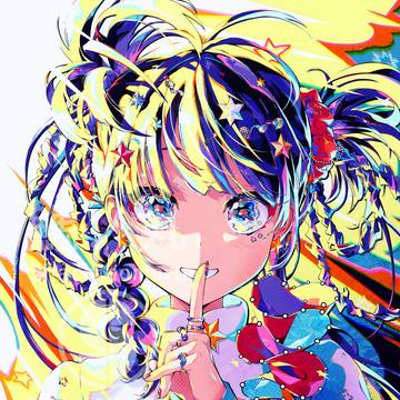 ないしょ⭐️🤫⭐️