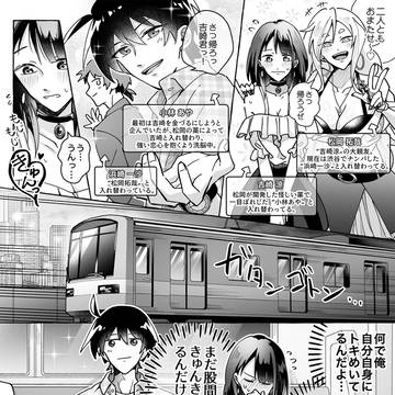 カワイイ彼女にご用心!? 2を公開しました!