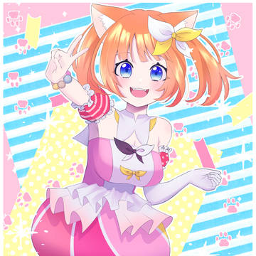推しと衣装交換