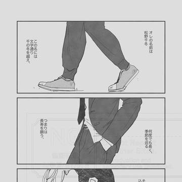 2024.12.20.ゆるっとばふパ2展示作品