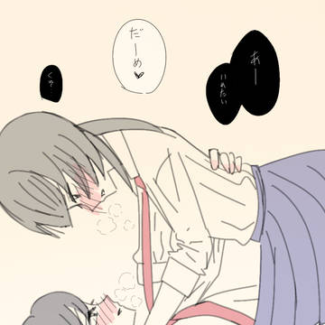 こんないちゃいちゃがしたい13