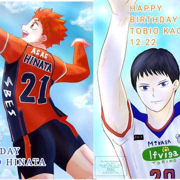 HAPPYBIRTHDAY