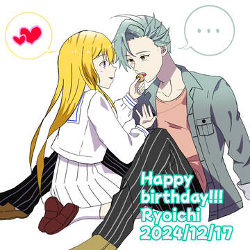 双巳さん誕生日イラスト2024