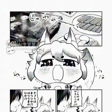 おきつねもふさんとおうちやきにく