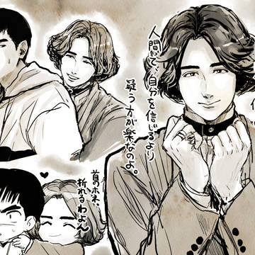 ステキな土曜日