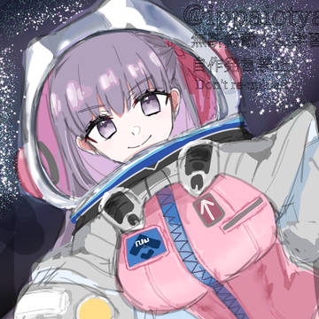 2024 夏〜