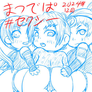 ふんどし少女達。