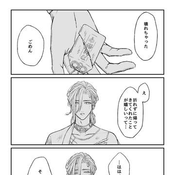 笹さにまとめ