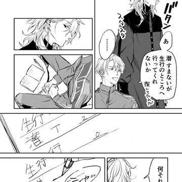 來潜