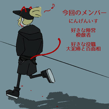 コピーキャットで出会った人たち