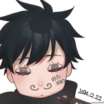 おめでとう!