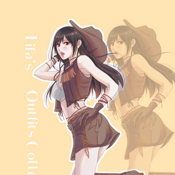 ティファログ