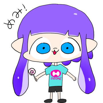 ゆるいかちゃん