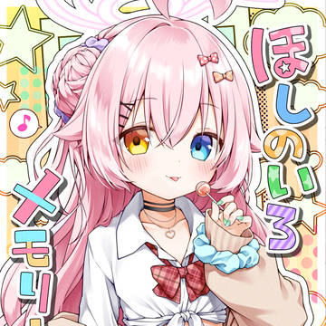 【C105】新刊サンプル＋お品書きなど
