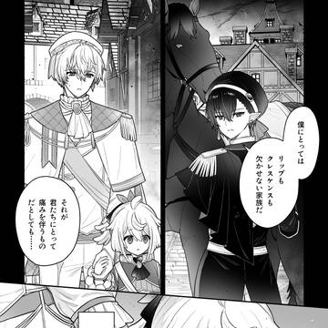 【PFSOZ】沈黙の春・前【死霊術師の饗宴】