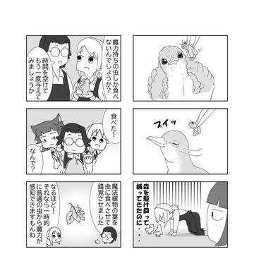 120.無駄足/121.間接的