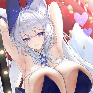 信濃