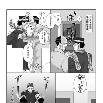 2024.12月まとめ