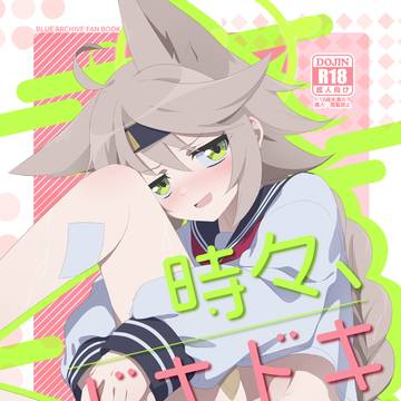 C105新刊サンプル🦊