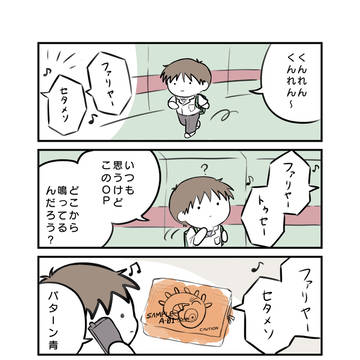 呼び込み使徒