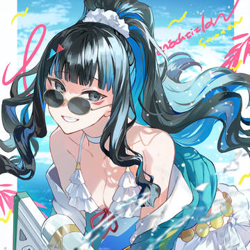 ね