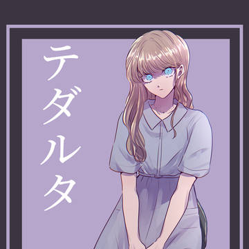 イラスト