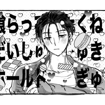 仮住まとめ3
