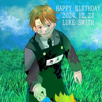 ルーク・スミス誕生祭2024記念