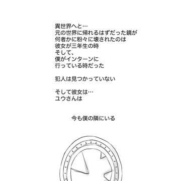 花束を貴方に
